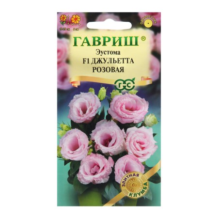 Eustoma seeds "Juliet Pink", F1, 4 pcs.