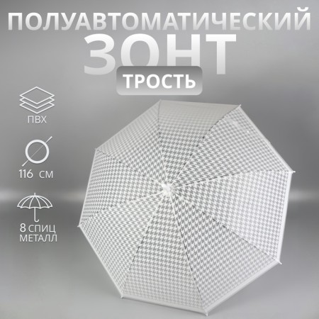 Umbrella - semi -automatic cane, 8 spokes, r = 51/58 cm, d = 116 cm, white color