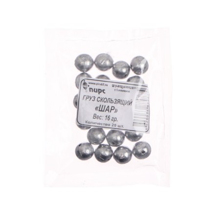 Cargo ball, 16 g-2