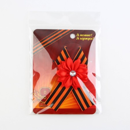 Icon - Order with a ribbon for Victory Day "May 9"-5