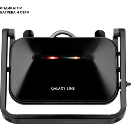 Electric Galaxy Gl 2977, 1800 watts, ceramic coating, 26.5x16.5 cm-4