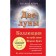 A set of 3 books. Sharon Krich