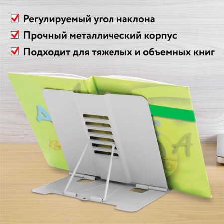 Books for Yunland Play Football, adjustable slope, metallic-3