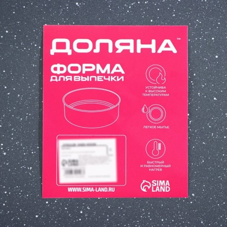The baking sheet of the rectangle. Elin ”, 40.5 × 27 × 4.5 cm, anti -stick coating, gray color-4