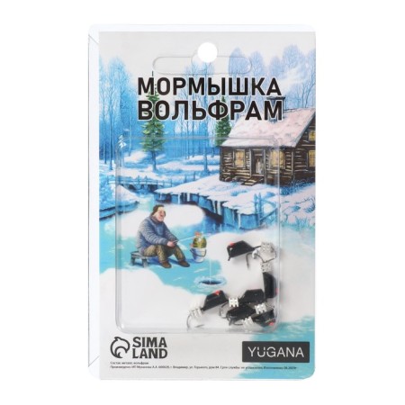 Mormyshka column black, red eye + cube silver 1.7 g-2