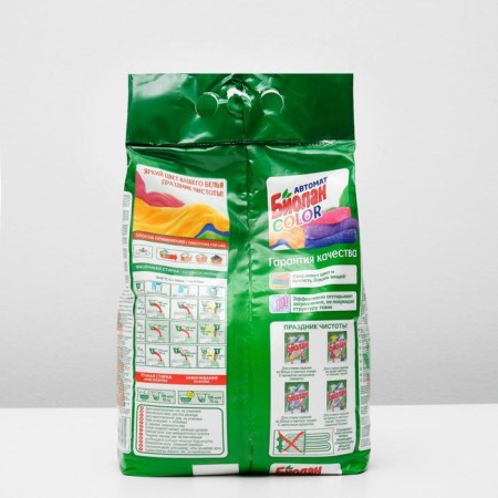 Free powder "Biolan" machine COLOR, 6000 g-1