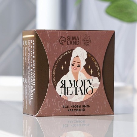 Paths for the eyes hydrogel, 60 pcs, with black pearl extract, Beauty Fox-2