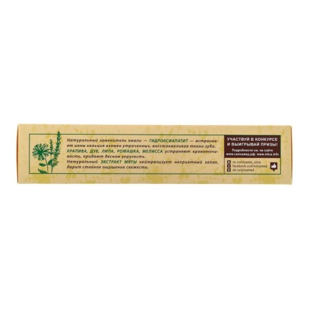 Silcamed Eco Nature toothpaste, 130 g-8