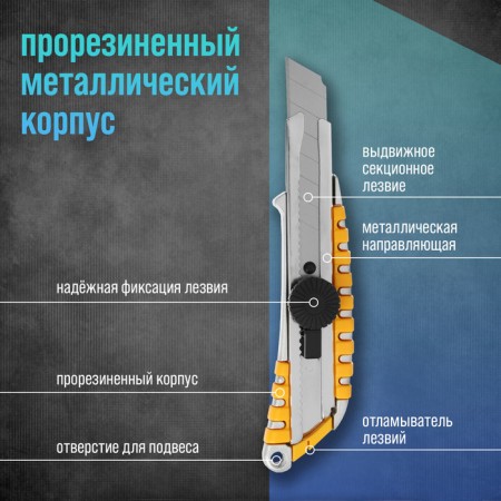 A universal tundra knife, a rubberized metal case, a screw lock, 18 mm-3