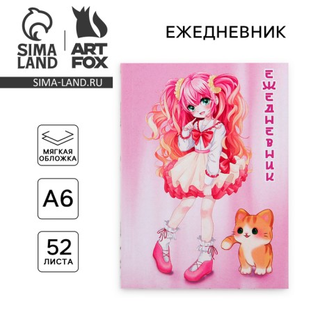 Diary in the thin cover A6, 52 sheets "Anime, Girls"-5
