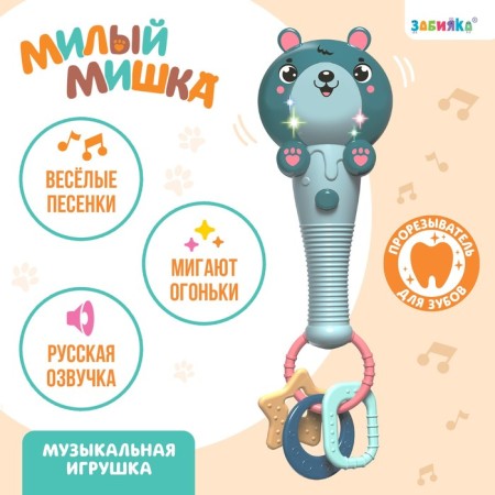 Musical toy "Cute Bear", sound, light, green color
