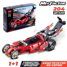 Designer with an inertial mechanism 