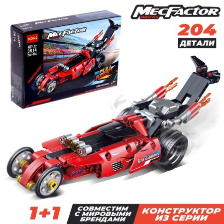 Designer with an inertial mechanism "Race", 204 details