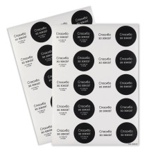 A set of stickers for business 