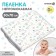 Diaper children's baby, 50x70 cm, (gray edging)