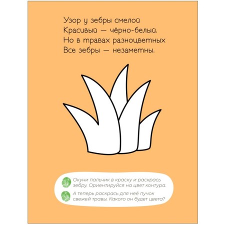 В Африке. Мироненко А.-2
