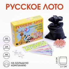 Russian lotto 