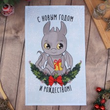 Dolyana towel 