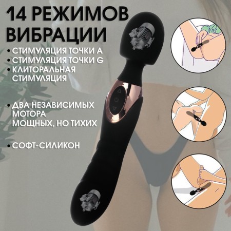 Vibrator bilateral oki-hips, 14 modes, 22 × 4 cm, Soft silicone, black-3