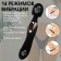Vibrator bilateral oki-hips, 14 modes, 22 × 4 cm, Soft silicone, black