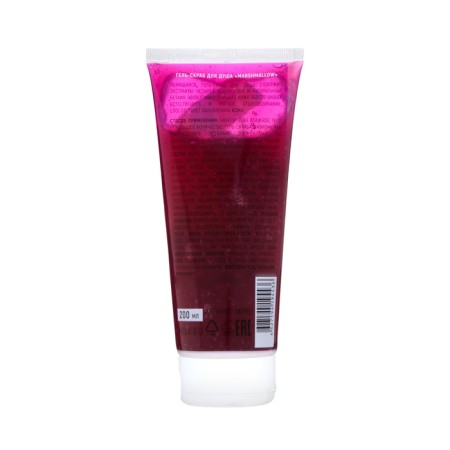 MILV shower gel-scrub "Marshmallow", 200 ml-2