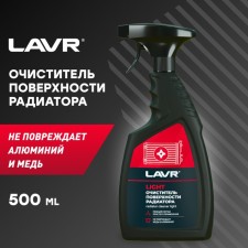 Lavr Light radiator cleaner, 500 ml