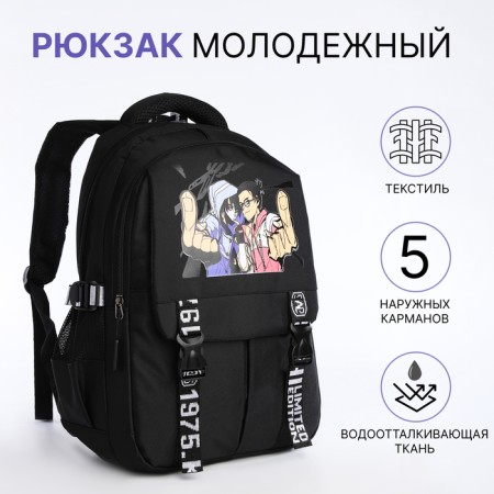 School backpack on lightning, 5 pockets, black color