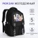 School backpack on lightning, 5 pockets, black color