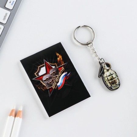 Gift set: notebook A7, 16 sheets and wooden keychain "Real men's"-3