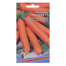 Carrots 
