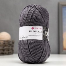 Yarn 