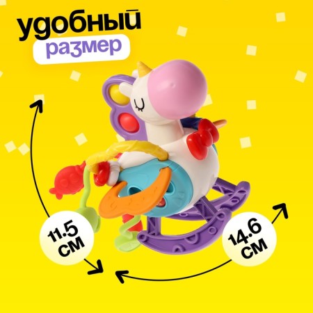 Developing toy "Unicorn", with pulls-1