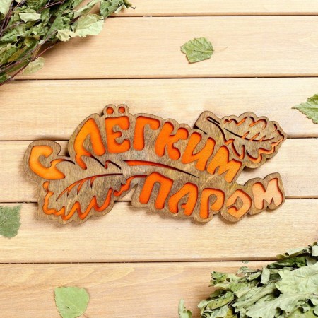 2-layer plate "with light steam (leaves)", 30x12cm mix-2
