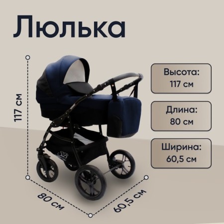 Stroller 2 in 1 Sweet Baby Mimmi, Blue Color-6