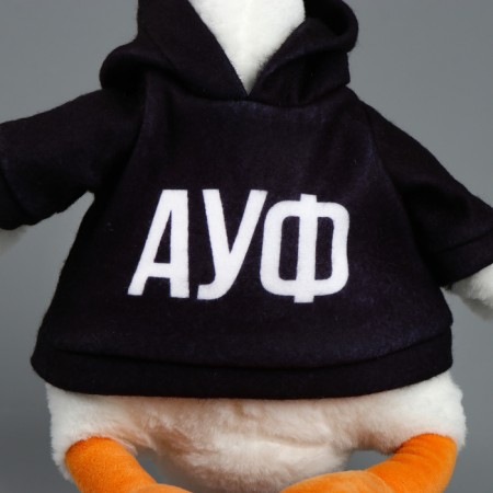 Soft toy "Goose: Auf"-3