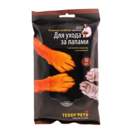 Wet napkins "Teddy Pets" for paw care, 30 pcs-2