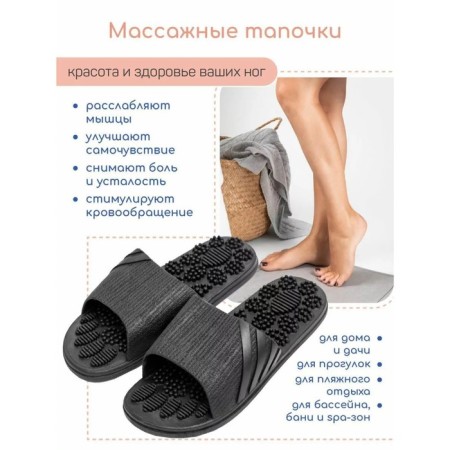 Slippers with a massage effect, open nose, size 40-41, black color