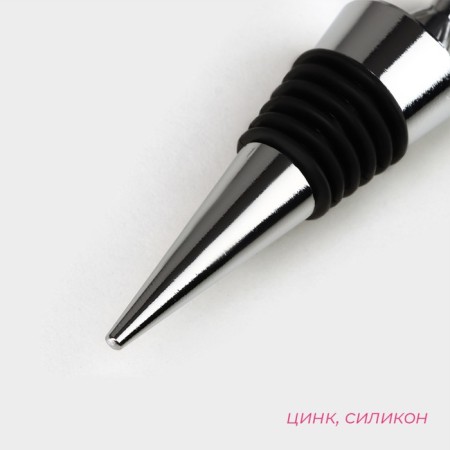 Набор для вина Доляна «Сердца», 2 предмета: штопор, пробка фигурная-1
