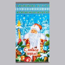 Gift package 