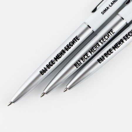 Handle joke Ball blue paste automatic “You all me to enrage” 0.7 mm-2