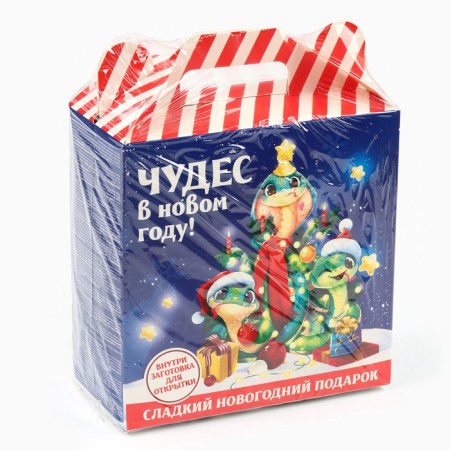 Sweet gift for children's New Year's "snakes", sweets and and a workpiece for postcards, 500 g.-7
