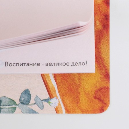 Blocks of paper with tear -off sheets, 3 pcs. 30 sheets, "Best Educator"-4