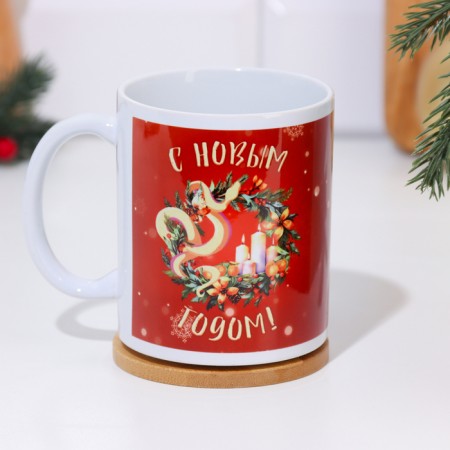 Sublimation mug "Happy New Year!" Symbol of the year, wreath, 320 ml-1