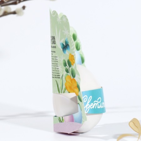 Card-holder for the Easter egg !.2.5 x 13 cm-2