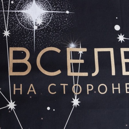 Bedding Ethel 1.5sp “Dreamers Universe” 143x215cm, 150x214cm, 50x70cm-1pcs, 100% HL, Byaz-4
