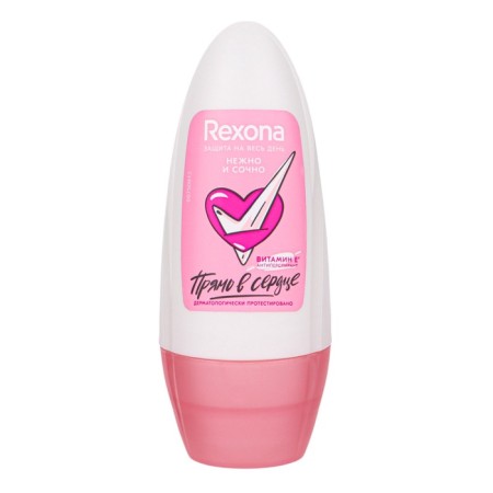 Women's gift set "right in the heart": deodorant, 50 ml + hand cream, 45 ml-3