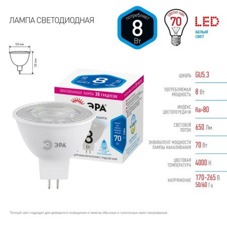 LED LED era Standard "Sofit", 8 W, GU5.3, 650 lm, 4000k, glow of white