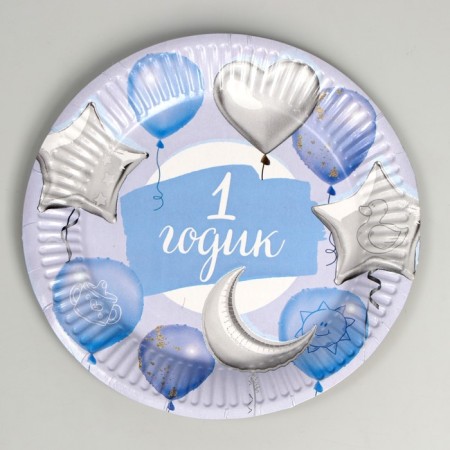 A set of paper utensils "1 year", a boy, 10 glasses, 10 plates-1
