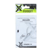 Feeder equipment X-Feeder Inline, 0.35 mm, carbine No. 6, hook No. 8, 100 g