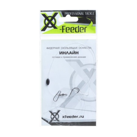 Feeder equipment X-Feeder Inline, 0.35 mm, carbine No. 6, hook No. 8, 100 g